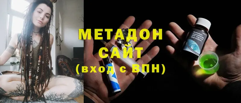 цены   Каменск-Шахтинский  mega ССЫЛКА  Метадон кристалл 